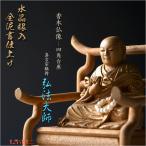 高級仏像【上彫り香木仏像:水晶眼入 四角台座 金泥書仕上げ 真言宗脇侍・弘法大師1.5寸ミニ】送料無料