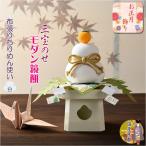 国産・お正月飾り【国産京都 手造り迎春お飾り・布張りちりめん使い:三宝のせモダン鏡餅(白)】正月 縁起物 年神様 送料無料