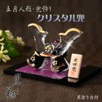 .. украшение [ край .. ..: настоящее время style crystal шлем * чёрный sho (...) чёрный краска шт. есть ]