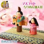 hi....[ местного производства Kyoto :.. умение. .. украшение эмблема крепдешин кукла hinaningyo цвет рисунок наша компания случайный ] кошка pohs рейс бесплатная доставка 