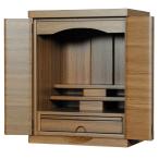 （入荷未定）品質なら仏縁堂へ・モダン仏壇【新・縁福18号・ウォールナット調】総桐材・家具調仏壇・ミニ仏壇・軽い・送料無料