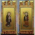  ржавчина золотой золотой книга@ бумага *. земля . настенный свиток * бок 2 шт. комплект *50 плата 