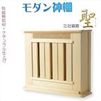  домашний алтарь [ современный домашний алтарь : три фирма коробка ..( локоть .). общий натуральное дерево * натуральный отделка ] синтоизм бог .... inserting 