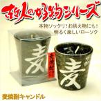 本物ソックリ、お供え