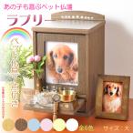  домашнее животное домашний алтарь [ домашнее животное предметы для домашнего буддийского алтаря 7 шт. : новый * Rav Lee размер большой темно-коричневый ] фоторамка название inserting бесплатный бесплатная доставка 