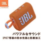 JBL ポータブル Bluetooth スピーカー GO