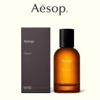 ショッピング香水 Aesop イソップ グローム GLOAM EDP 50ML 香水 フレグランス