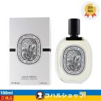 お歳暮 DIPTYQUE ディプティック オーローズ オー ドトワレ EAU ROSE EDT 100ml 香水【正規品 送料無料】