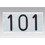  криптомерия рисовое поле Ace дверь номер наклейка 