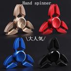 ハンドスピナー 指スピナー スピン Hand spinner 指先こまスピン ストレス解消 指遊び  Fidget Spinner 大人も子供も適合 ADD&ADHD  P007