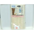 くすりポケット一週間アイボリー IMA 薬カレンダーポケット