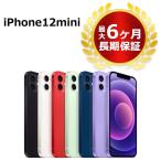 ショッピングiphone12 mini 中古 iPhone12 mini 64GB SIMフリー 本体 Bランク 最大6ヶ月長期保証 ガラスフィルム付 バッテリー80%以上 SIMロック解除済