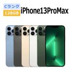 中古 iPhone13 Pro Max 128GB SIMフリー 本体 Cランク スマホ 最大1年間保証 ガラスフィルム付 バッテリー80%以上 SIMロック解除済