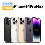 中古 iPhone14 Pro Max 128GB SIMフリー 本体 Cランク スマホ 最大1年間保証 ガラスフィルム付 バッテリー80%以上 SIMロック解除済