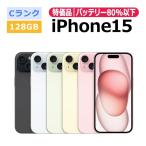 Apple iPhone 15 128GB ブラック iPhone iPhone 15 iPhone本体 - 最