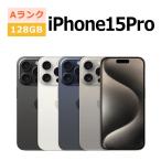 中古 iPhone15 Pro 128GB SIMフリー 本体 Aランク 最大1年間長期保証 ガラスフィルム付 バッテリー80%以上 SIMロック解除済