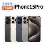 中古 iPhone15 Pro 256GB SIMフリー 本体 Cランク 最大1年間長期保証 ガラスフィルム付 バッテリー80%以上 SIMロック解除済