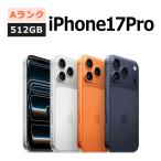 中古 iPhone17 Pro 512GB SIMフリー 本体 Aランク 最大1年間保証 ガラスフィルム付 バッテリー80%以上 SIMロック解除済