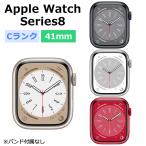  б/у Apple Watch Series8 41mm GPS aluminium кейс корпус C разряд максимальный 1 лет гарантия 