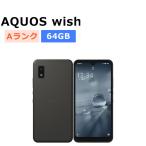 中古 AQUOS wish A103SH SoftBank版SIMフリー 本体 Aランク スマホ 最大1年間保証 SIMロック解除済