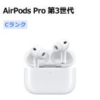 中古 AirPods Pro 第3世代（MFHP4J/A）  本体 Cランク 最大1年間保証