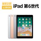  б/у iPad no. 6 поколение 128GB Wi-Fi корпус B разряд планшет максимальный 1 лет гарантия 