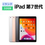  б/у iPad no. 7 поколение 32GB SIM свободный корпус C разряд планшет максимальный 1 лет гарантия SIM разблокирован 