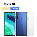 中古 moto g8 SIMフリー 本体 Bランク スマホ 最大1年間保証