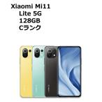 ショッピングmi 11 lite 5g 中古 Xiaomi Mi11 Lite 5G RAM6GB SIMフリー 本体 Cランク スマホ 最大1年間保証