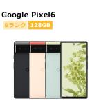 中古 Google Pixel6 128GB SIMフリー 本体 Bランク スマホ 最大1年間保証 SIMロック解除済