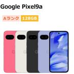中古 Google Pixel9a 128GB SIMフリー 本体 Aランク スマホ 最大1年間保証 SIMロック解除済