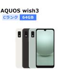 ショッピングドコモ 中古 AQUOS wish3 SH-53D docomo版SIMフリー 本体 Cランク スマホ 最大1年間保証 SIMロック解除済