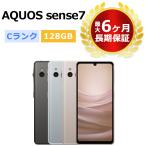 中古 AQUOS sense7 SH-M24 楽天モバイル版SIMフリー 本体 Cランク 最大6ヶ月長期保証