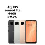 中古 AQUOS sense4 lite SH-RM15 楽天モバイル版SIMフリー 本体 Bランク スマホ 最大1年間保証
