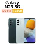中古 Galaxy M23 5G SIMフリー 本体 Aランク スマホ 最大1年間保証