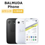 中古 BALMUDA Phone X01A SIMフリー 本体 Bランク 最大1年間保証