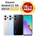 ショッピング未使用 新品未使用 Xiaomi Redmi12 5G XIG03 UQmobile版SIMフリー 本体 Sランク 最大6ヶ月長期保証 SIMロック解除済