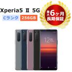 中古 Xperia5 II 5G DualSIM XQ-AS42 SIMフリー 本体 Cランク 最大6ヶ月長期保証