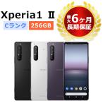 中古 Xperia1 II 5G DualSIM X