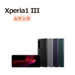 中古 Xperia1 III XQ-BC42 SIMフリー 本体 Aランク スマホ 最大1年間保証