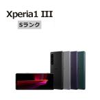 新品未使用 Xperia1 III XQ-BC42 SIMフリー 本体 Sランク スマホ 最大1年間保証