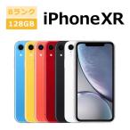 中古 iPhoneXR 128GB SIMフリー 本体 Bランク スマホ 最大1年間保証 ガラスフィルム付 バッテリー80%以上 SIMロック解除済
