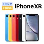 中古 iPhoneXR 128GB SIMフリー 本体 Cランク スマホ 最大1年間保証 ガラスフィルム付 バッテリー80%以上 SIMロック解除済