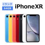 中古 iPhoneXR 64GB SIMフリー 本体 Cランク 最大1年間長期保証 ガラスフィルム付 バッテリー80%以上 SIMロック解除済