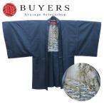  б/у перо тканый Ooshima эпонж натуральный шелк темно-синий подкладка есть ..... японский костюм . одежда японская одежда кимоно мужской мужчина 