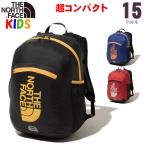 ショッピングノースフェイス リュック ノースフェイス キッズ リュック メイフライデイ 15L ポケッタブル仕様 軽量サブバッグ バックパック キッズ 男の子用女の子用 North Face