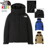 ザ・ノース・フェイス キッズ ダウンジャケット 100-150cm エンデュランスバルトロ North Face 男の子用 女の子用 カッコイイおしゃれアウター無地 防寒