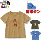  The * North * лицо baby 80-90cm короткий рукав футболка Cire tokotoko органический хлопок использование медведь .. медведь дошкольный класс . уличный бренд модный 
