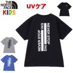 ザ・ノース・フェイス キッズ Tシャツ 100-150cm  ネバーストップアイエヌジー 男の子 女の子 紫外線対策 スポーツ 登山 キャンプ おしゃれアウトドアブラン