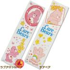 ボディタオル/Care Bear/ケアベア/